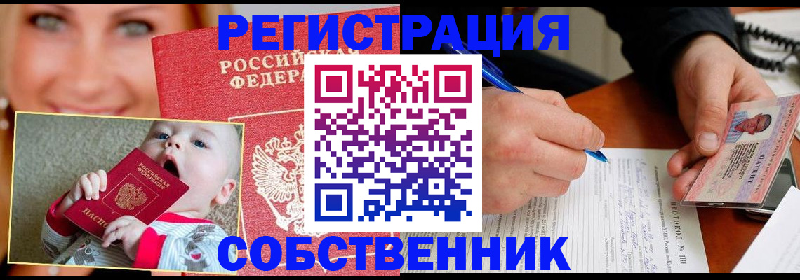 форма 3 в Надыме