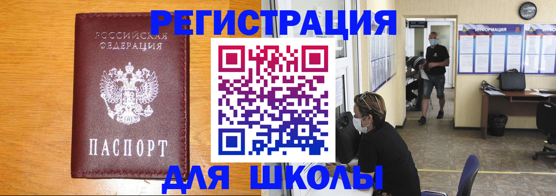 миграционный учет в Надыме